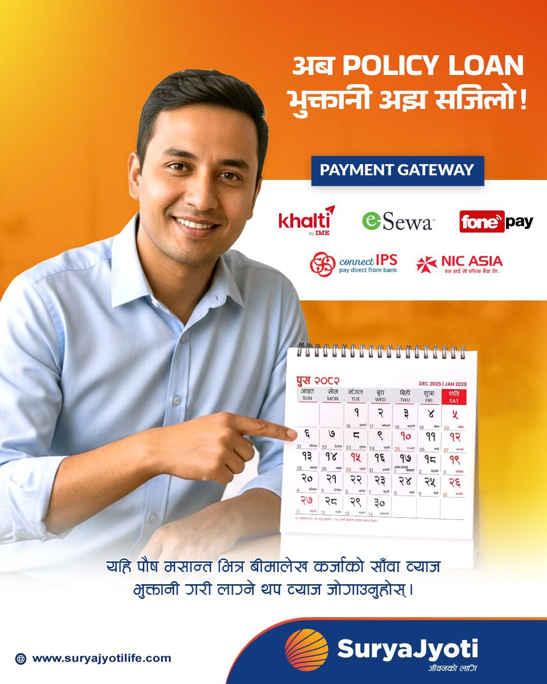 Popp Notice  Policy loan new - 2026-01-09